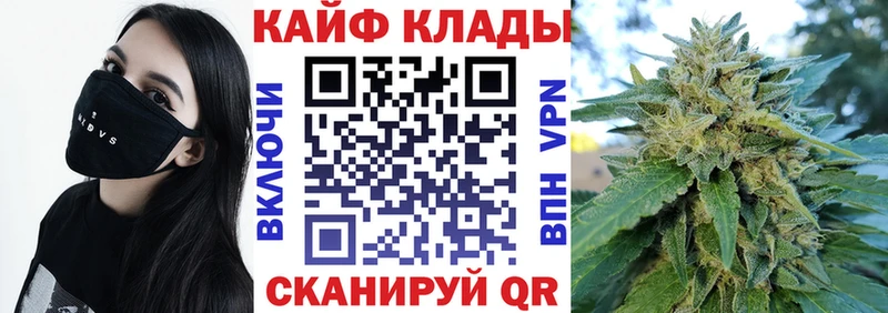 Наркота Волчанск Бошки Шишки  Мефедрон  COCAIN  Alpha-PVP  ГАШ 