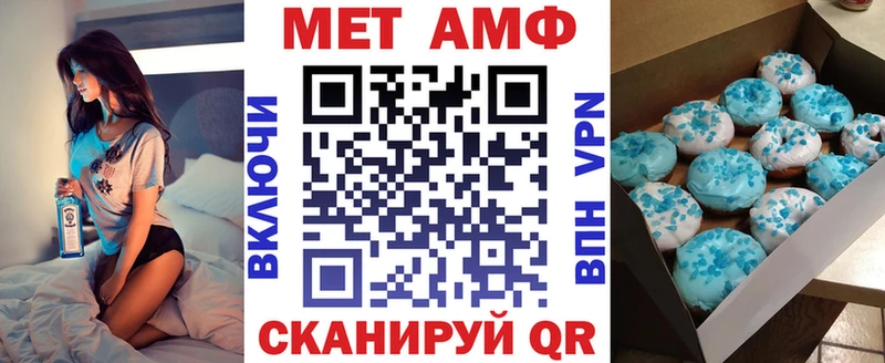 АМФ 97%  Волчанск 