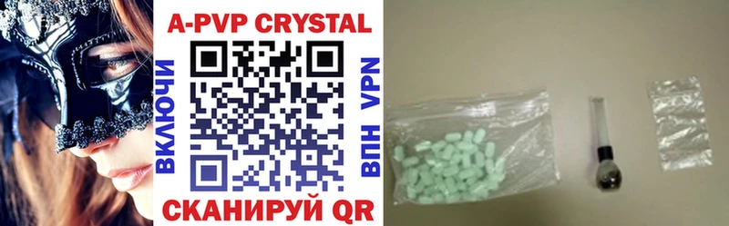 Альфа ПВП Crystall дарнет шоп omg вход Волчанск