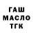 Альфа ПВП крисы CK Jam Fajardo