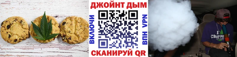omg зеркало  Волчанск  Cannafood конопля 