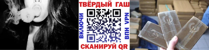 ГАШИШ убойный Волчанск