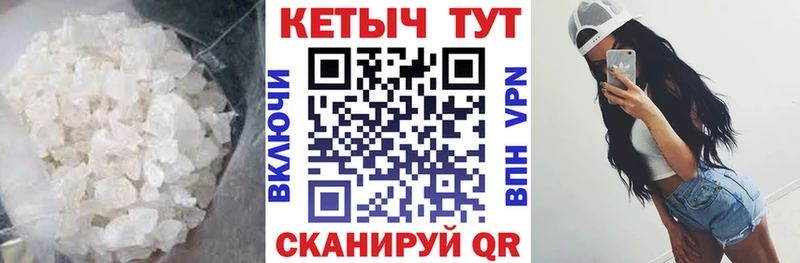 Кетамин ketamine  Волчанск 