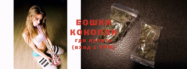 гашишное масло Волоколамск