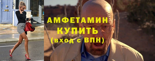 винт Верхний Тагил
