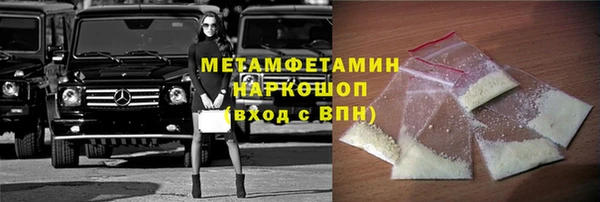 винт Верхний Тагил