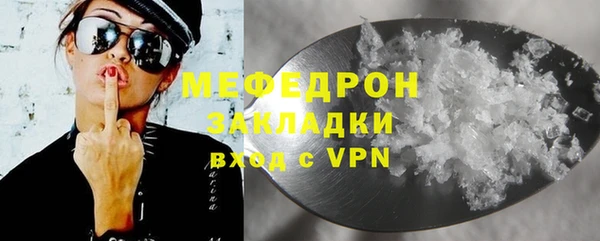 mdpv Верея
