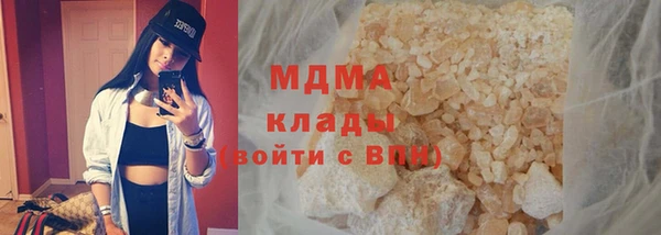 мдма Володарск