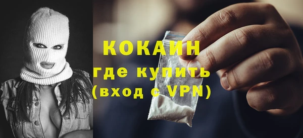 гашишное масло Волоколамск