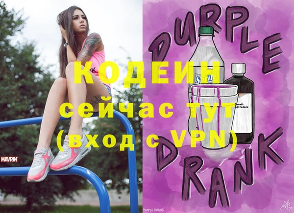 соль курить ск Волосово