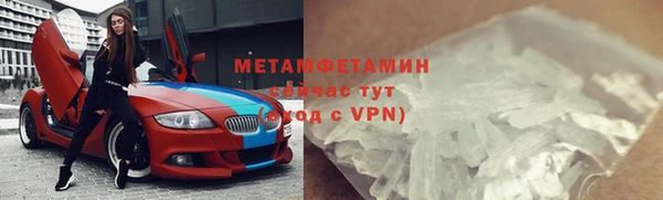 соль курить ск Волосово