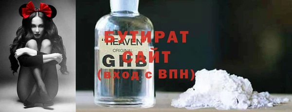 мдма Володарск