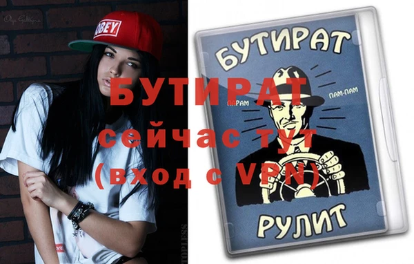 ECSTASY Верхнеуральск