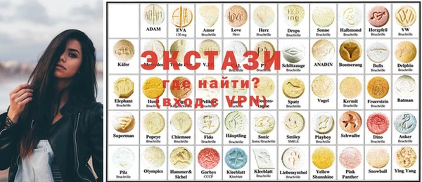 винт Верхний Тагил