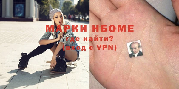 гашишное масло Волоколамск