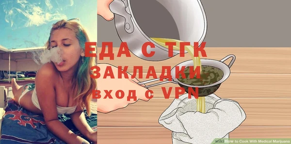 винт Верхний Тагил