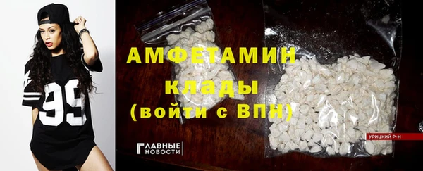 винт Верхний Тагил