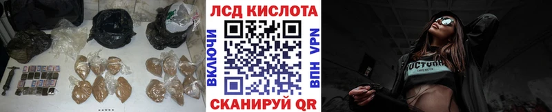 omg как зайти  Волчанск  ЛСД экстази кислота 