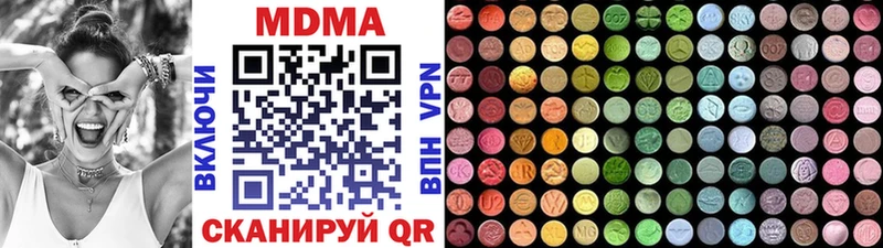 цена   Волчанск  мега маркетплейс  MDMA crystal 