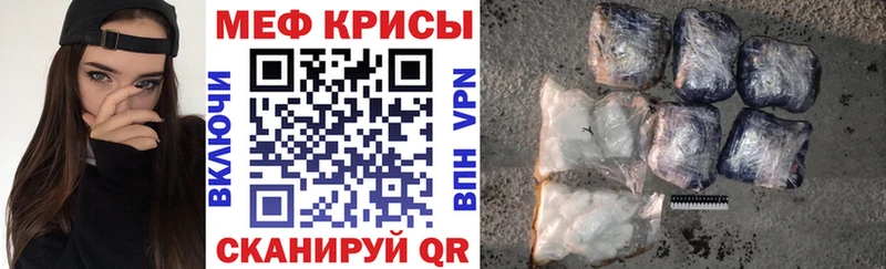 наркота  Волчанск  МЕФ мяу мяу 