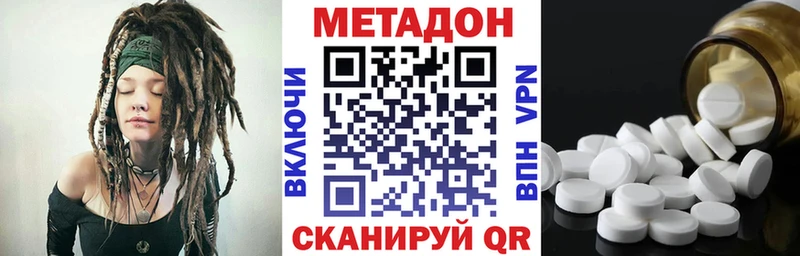 omg сайт Волчанск МЕТАДОН VHQ