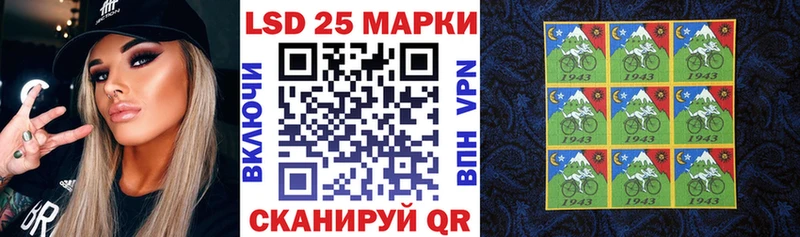 Марки N-bome 1,5мг  кракен зеркало  Волчанск 