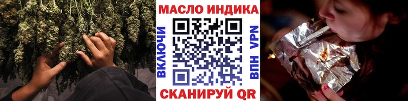 Дистиллят ТГК жижа  Волчанск 