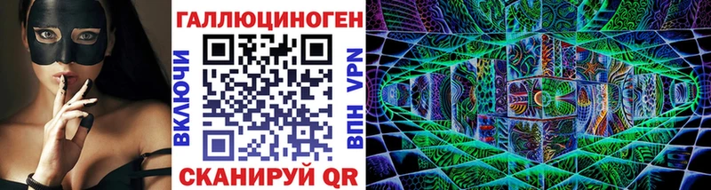 Галлюциногенные грибы Psilocybine cubensis  закладка  Волчанск 